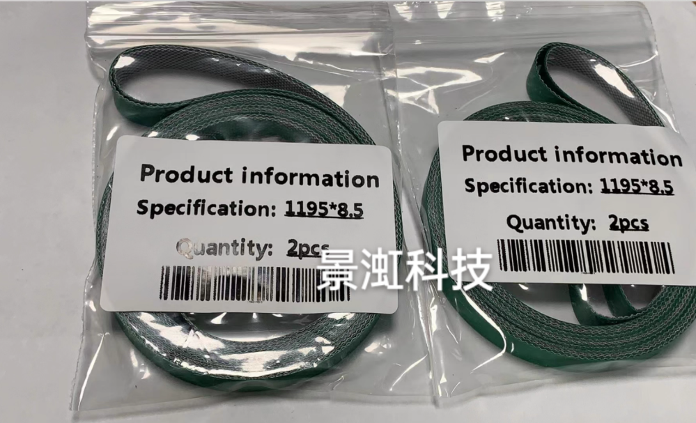 Dây delt Băng tải 745*8.5MM