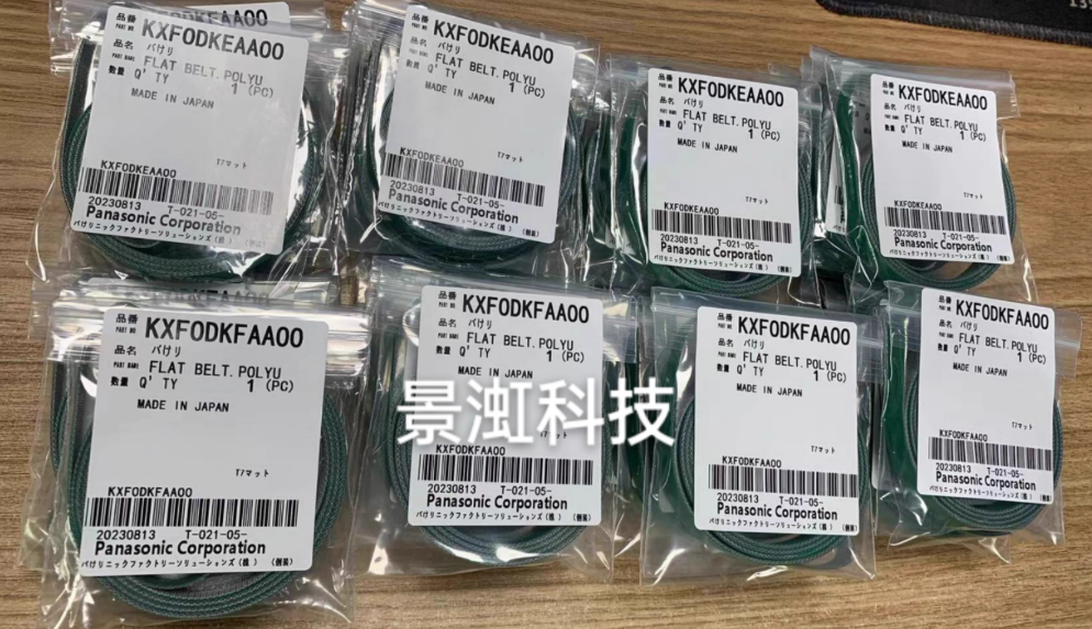 Dây delt Băng tải 1390*8.5MM